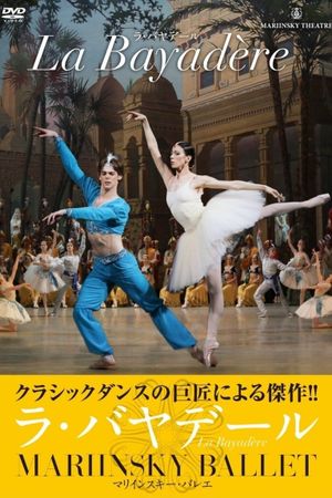 Marinksy on Screen: LA Bayadere's poster