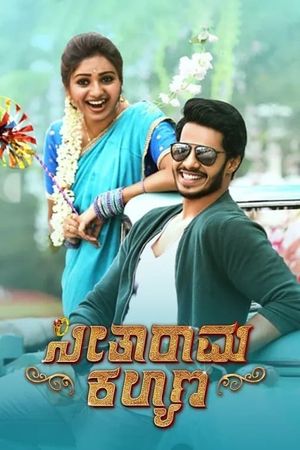 Seetharama Kalyana's poster
