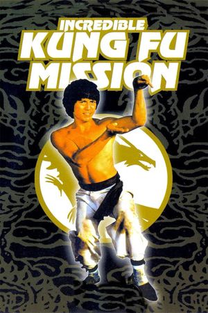 Kung-Fu Commandos's poster