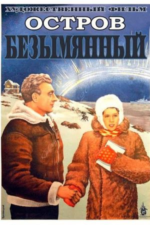 Ostrov Bezymyannyy's poster