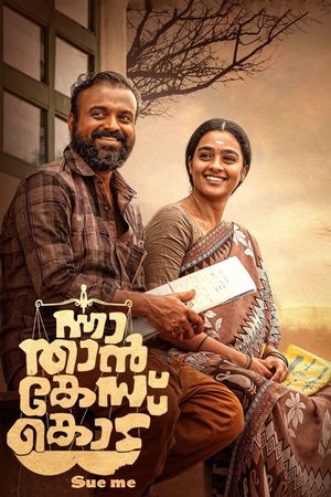 Nna, Thaan Case Kodu's poster