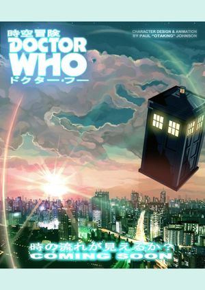 Jikuu Bouken Doctor Who's poster