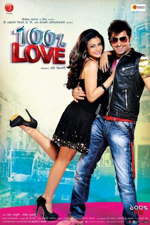 100% Love's poster