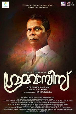 Gramavasees's poster