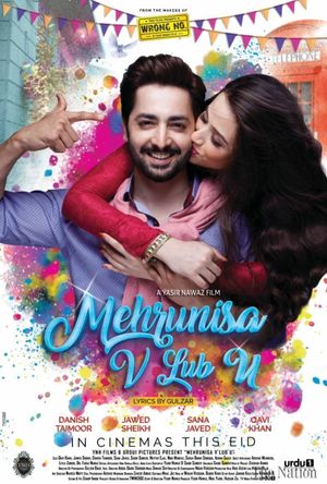 Mehrunisa V Lub U's poster