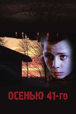 Osenyu 41-go's poster