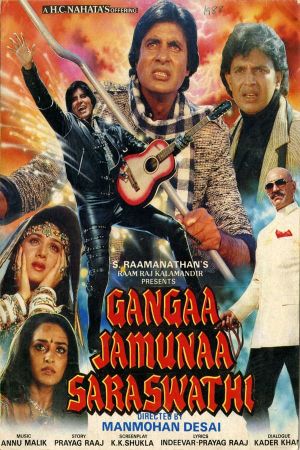 Gangaa Jamunaa Saraswathi's poster image