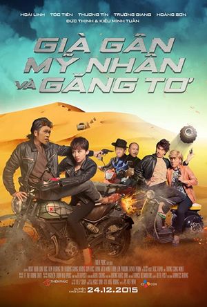 Già Gân, Mỹ Nhân và Găng Tơ's poster