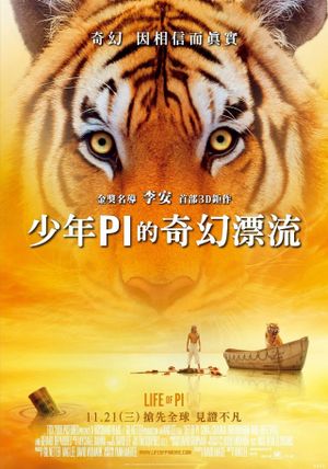 Life of Pi's poster