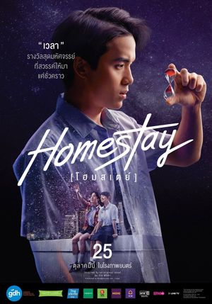 Homestay's poster
