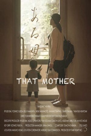 That Mother's poster