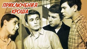 Priklyucheniya Krosha's poster