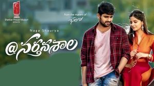 Nartanasala's poster