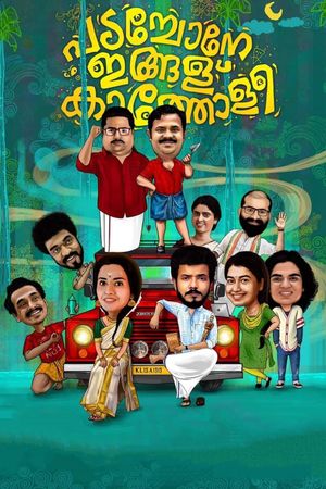 Padachone Ingalu Kaatholee's poster