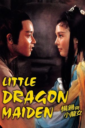 Little Dragon Maiden's poster