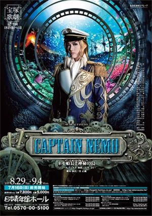 CAPTAIN NEMO ... Captain Nemo and the Mysterious Island's poster image