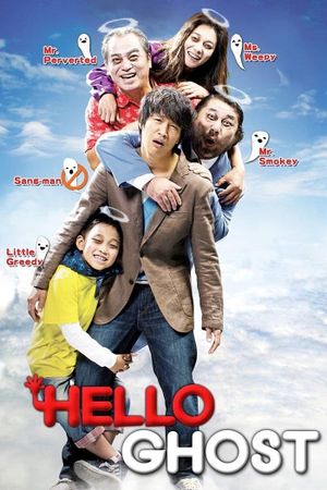 Hello Ghost's poster