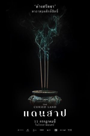 The Cursed Land's poster