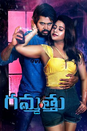 Gammathu's poster