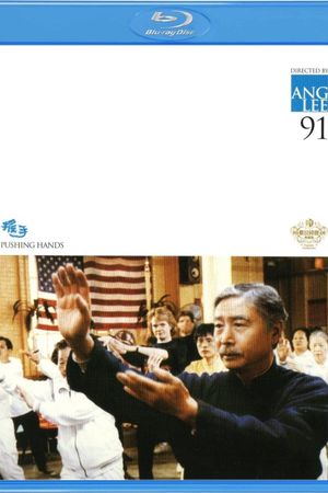 Pushing Hands's poster