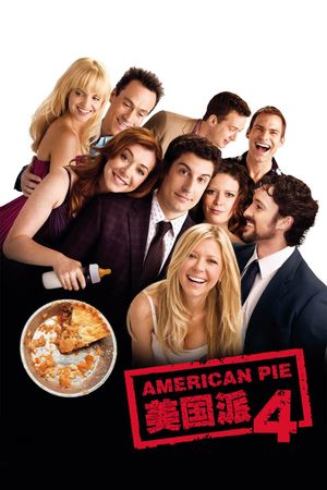 American Reunion's poster