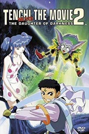 Tenchi the Movie 2: The Daughter of Darkness's poster