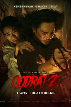 Qodrat 2's poster