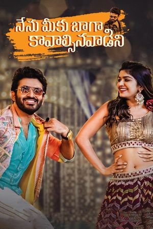 Nenu Meeku Baaga Kavalsinavaadini's poster