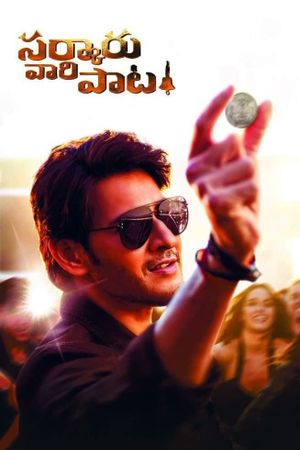 Sarkaru Vaari Paata's poster