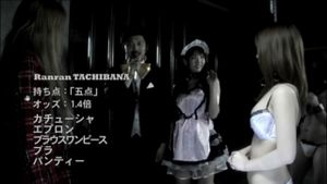 Strip Mahjong: Battle Royale's poster