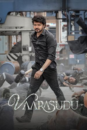 Varisu's poster
