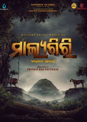 Malyagiri's poster