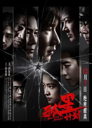 Burning Stars's poster