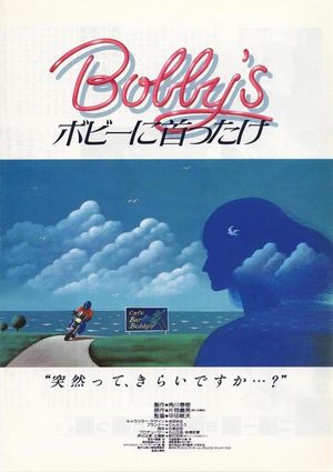 Bobby's Girl's poster