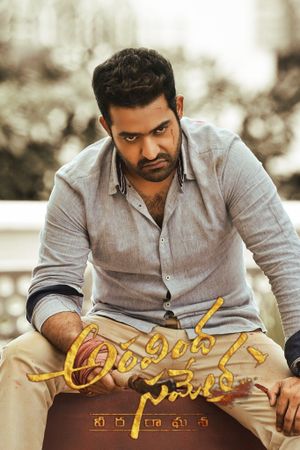 Aravindha Sametha's poster