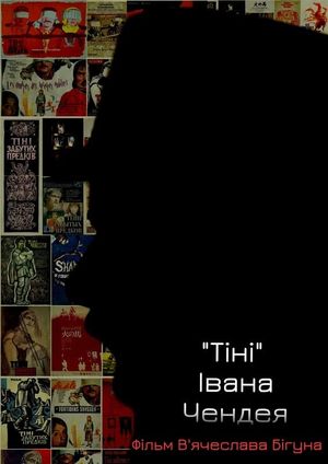 Chendej's Shadows's poster