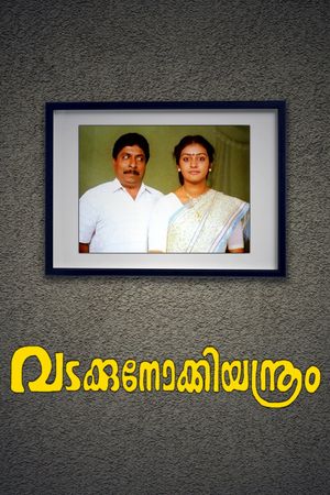 Vadakkunokkiyantram's poster