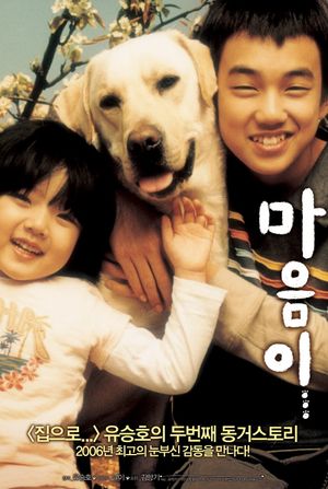 Hearty Paws's poster