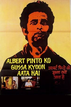 Albert Pinto Ko Gussa Kyon Ata Hai's poster