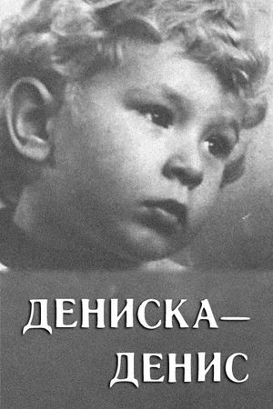 Deniska-Denis's poster