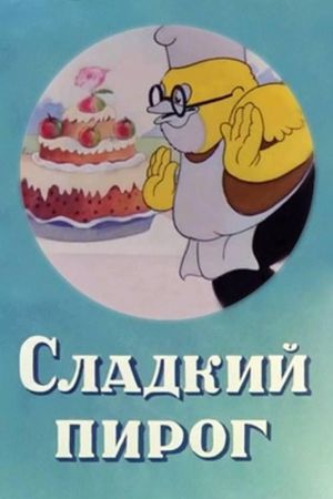 Sweet Cake's poster