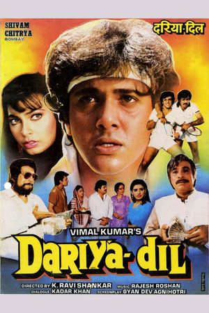 Dariya Dil's poster