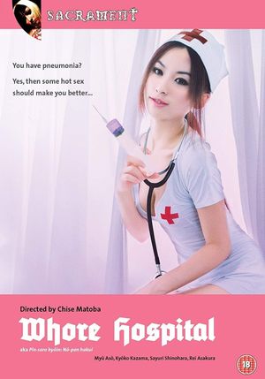 Whore Hospital's poster