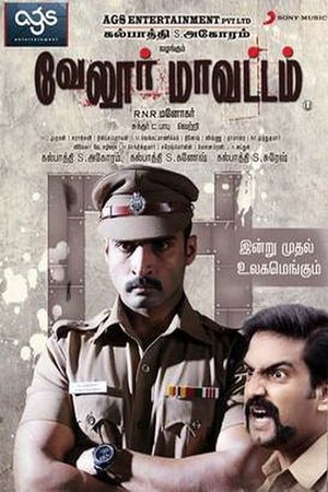 Vellore Maavattam's poster