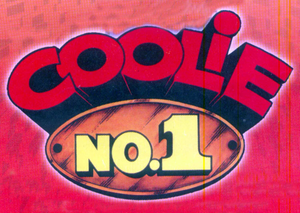 Coolie No. 1's poster