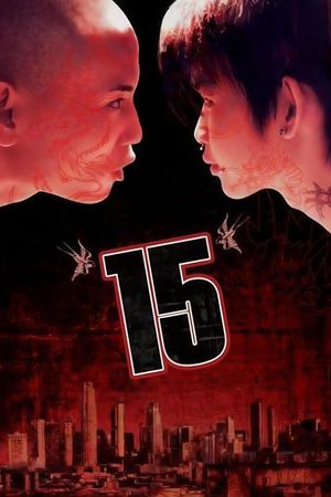 15: The Movie's poster