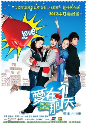 Love on That Day's poster image