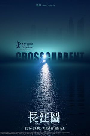 Crosscurrent's poster