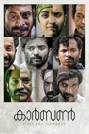 Carbon's poster