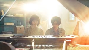 Ienai Himitsu's poster